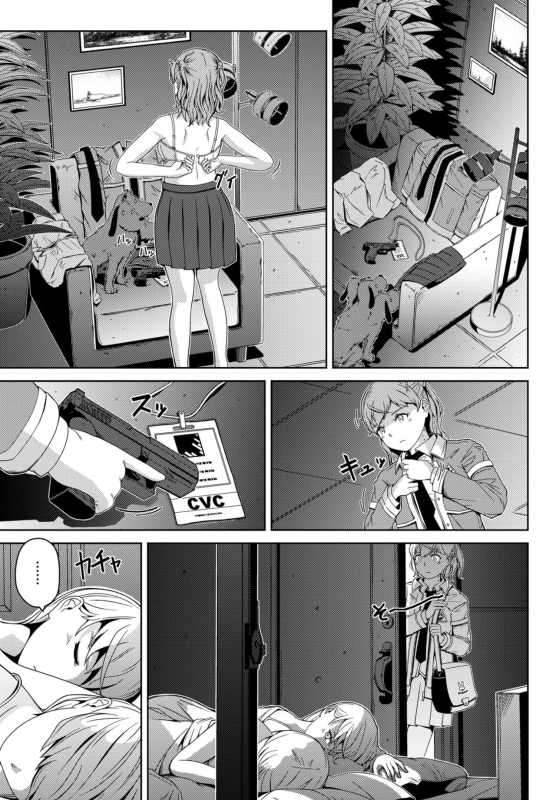 COMIC Penguin Club 2024-07 [Digital]_388