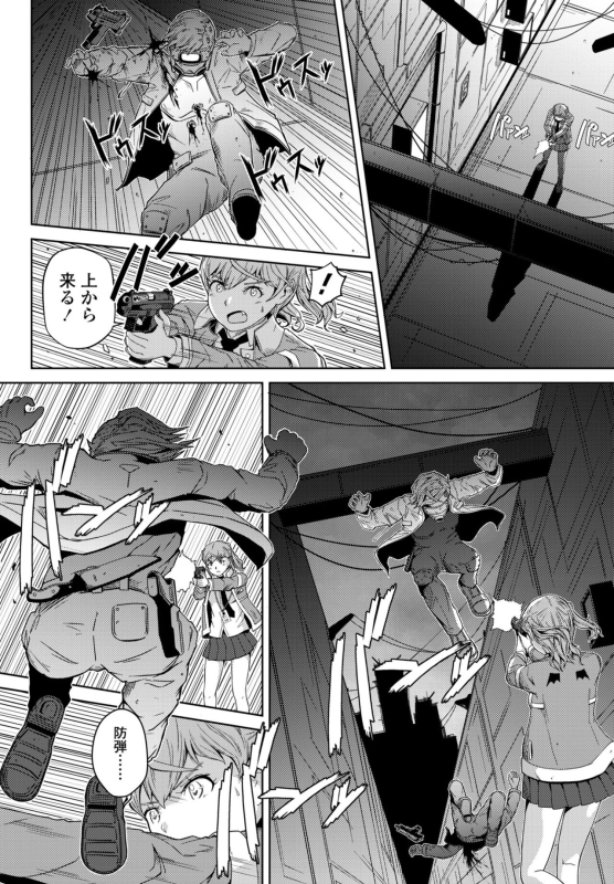 COMIC Penguin Club 2024-07 [Digital]_389