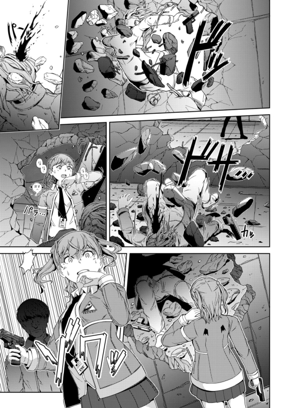 COMIC Penguin Club 2024-07 [Digital]_392