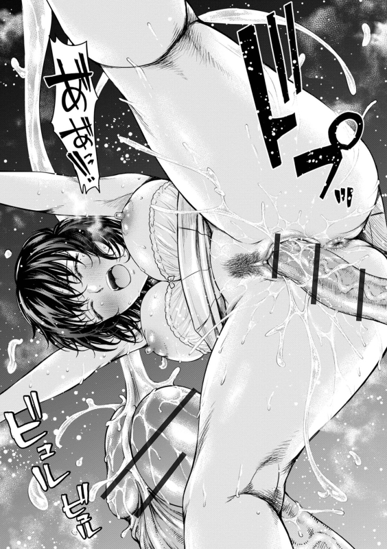 COMIC Shigekiteki SQUIRT!! Vol. 50 [Digital]_015