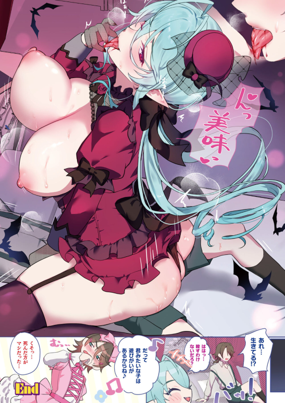 COMIC Unreal 2024-06 Vol. 109 [Digital]_009