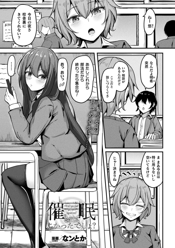 COMIC Unreal 2024-06 Vol. 109 [Digital]_440