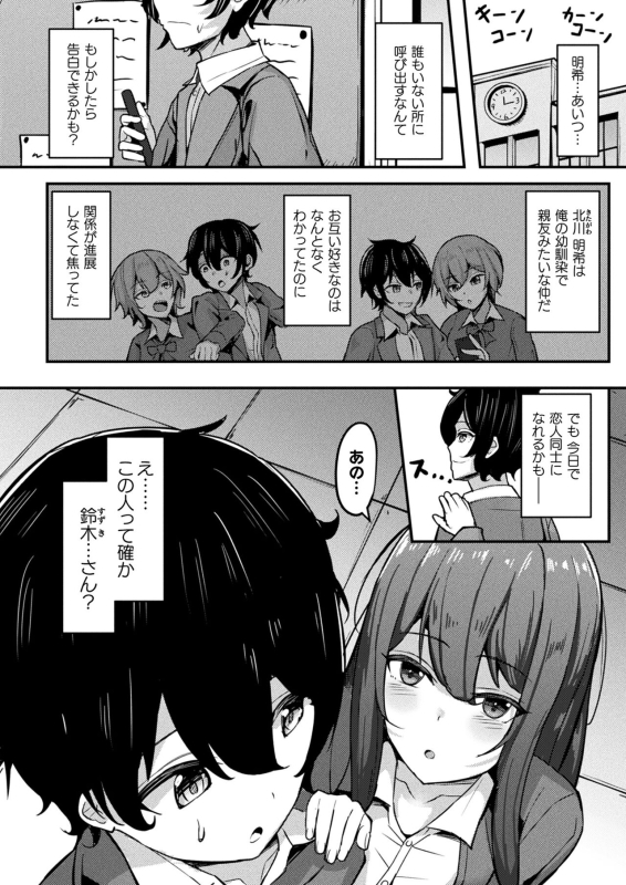 COMIC Unreal 2024-06 Vol. 109 [Digital]_441