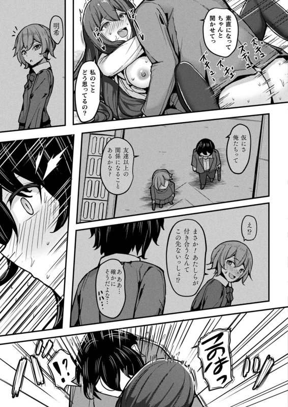 COMIC Unreal 2024-06 Vol. 109 [Digital]_454