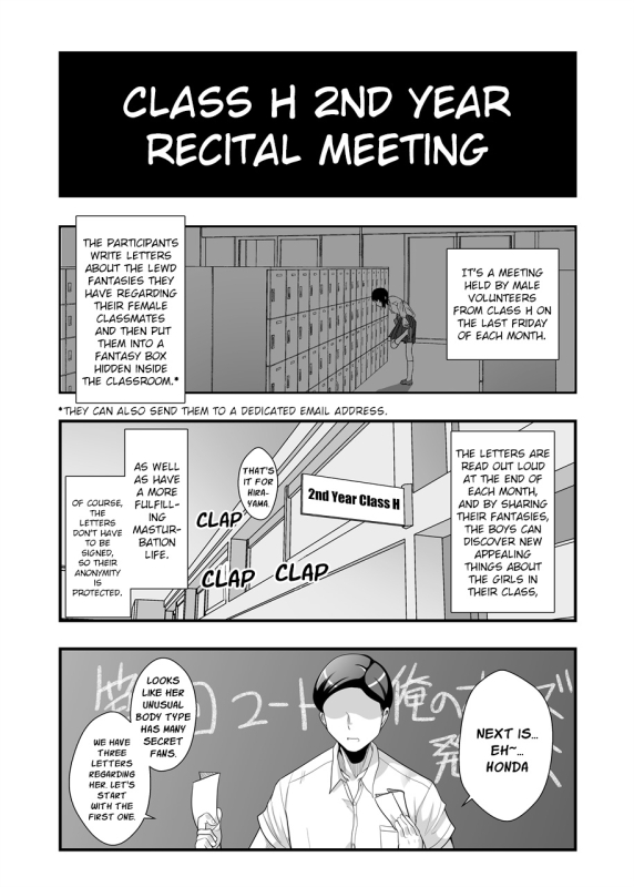 Chubby Fap Material - Honda-San Fantasies Recital Edition [Poranya] [English]_02