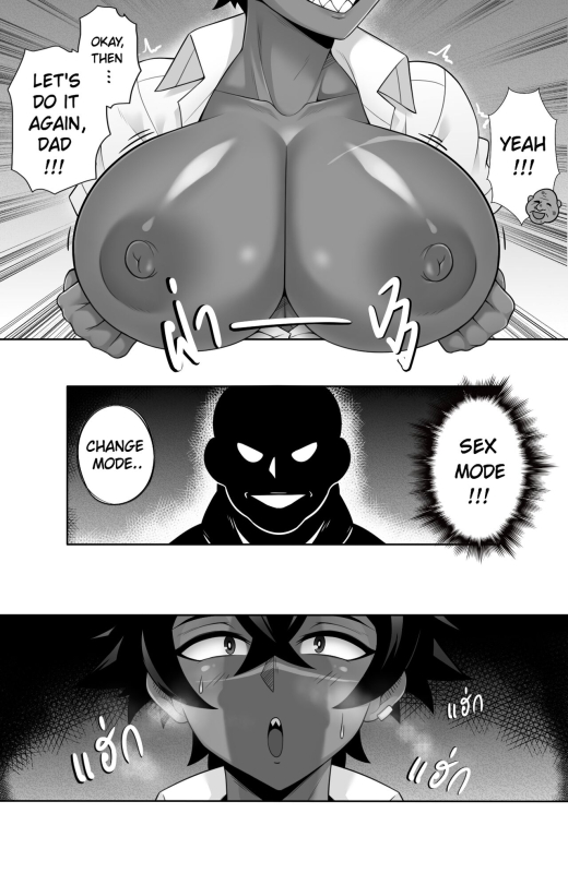 Doujin Confused love (censored)_05