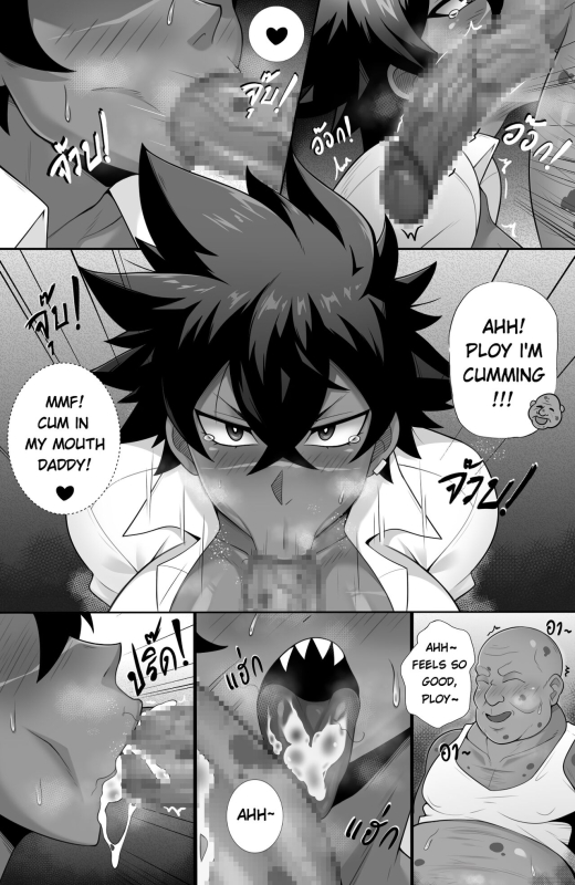 Doujin Confused love (censored)_06