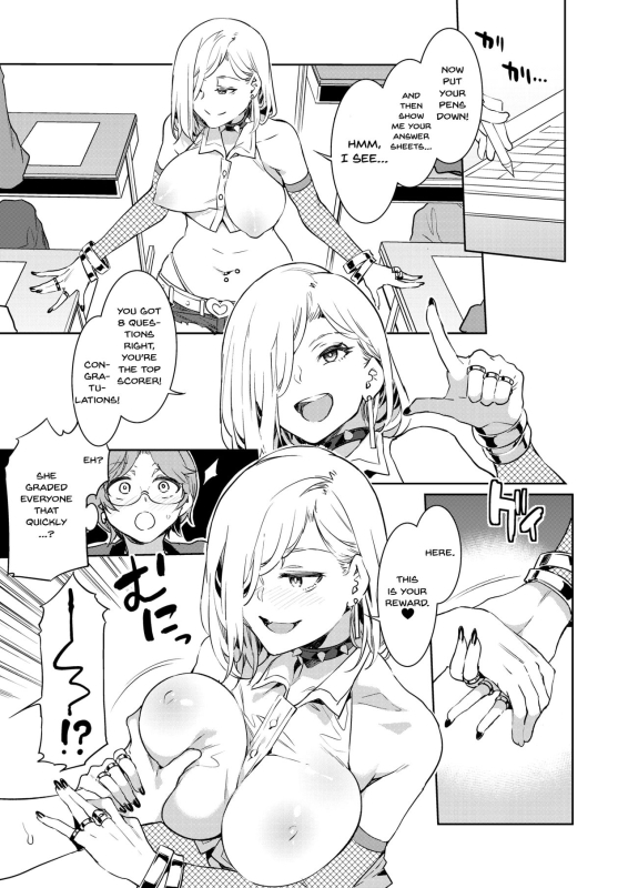 GTS Great Teacher Sayoko [ENGLISH] 1-6 Chapters_004