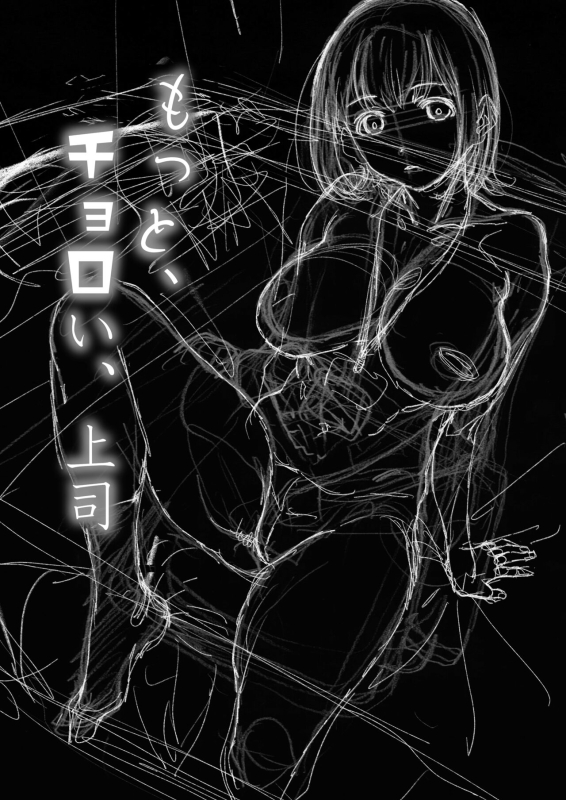 High Resolution Uncensored Mix doujin images 4_005