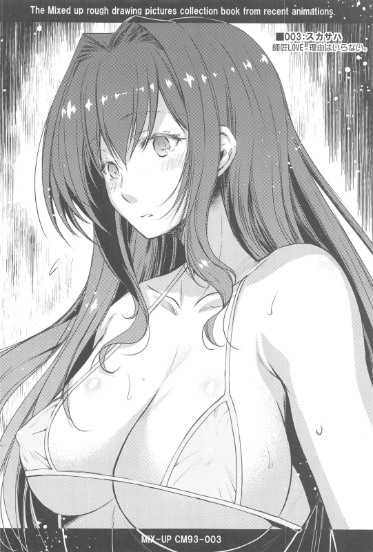 High Resolution Uncensored Mix doujin images 4_007