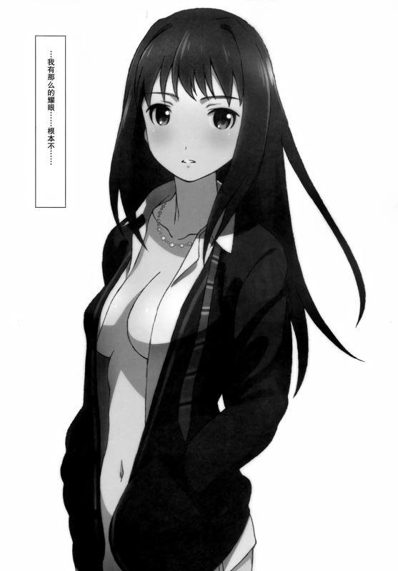 High Resolution Uncensored Mix doujin images 4_019