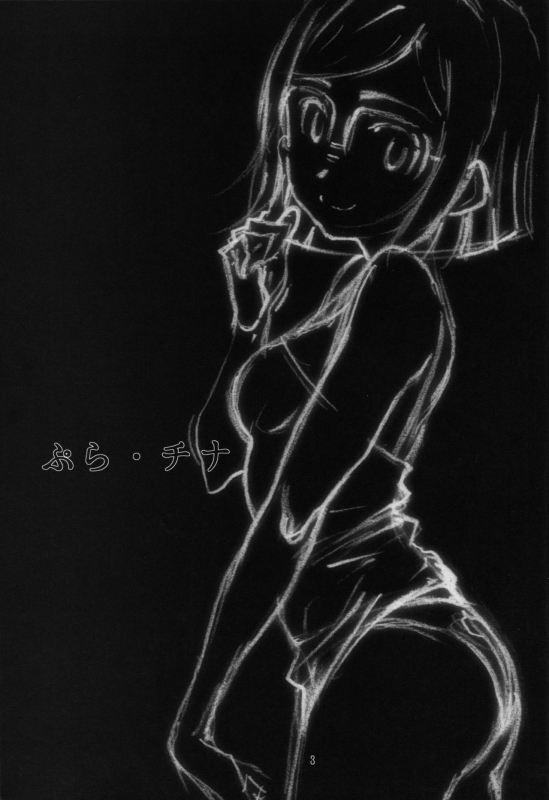 High Resolution Uncensored Mix doujin images 4_028