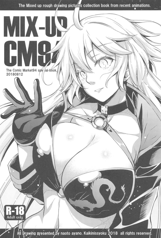 High Resolution Uncensored Mix doujin images 4_030