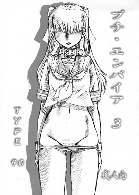 High Resolution Uncensored Mix doujin images 4_042