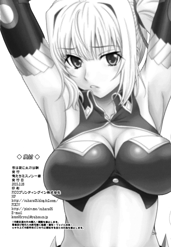 High Resolution Uncensored Mix doujin images 4_047