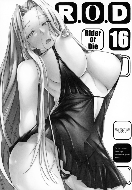 High Resolution Uncensored Mix doujin images 4_048