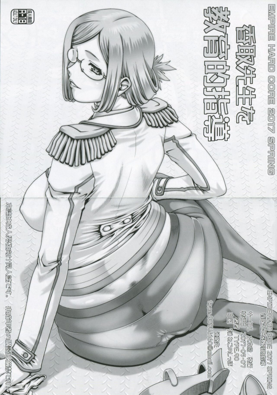 High Resolution Uncensored Mix doujin images 4_050