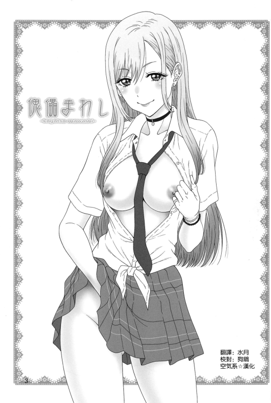 High Resolution Uncensored Mix doujin images 4_057