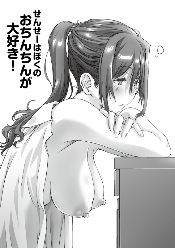 High Resolution Uncensored Mix doujin images 4_076