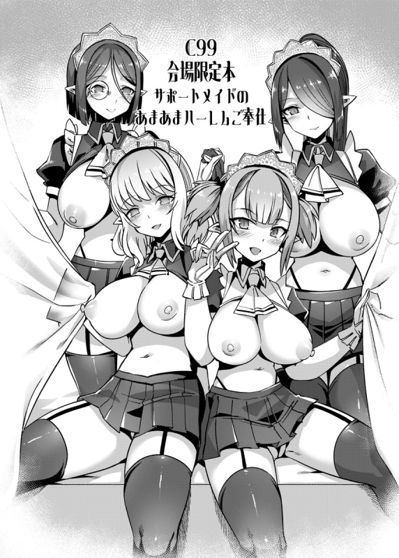 High Resolution Uncensored Mix doujin images 4_078
