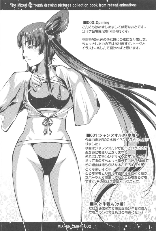 High Resolution Uncensored Mix doujin images 4_084