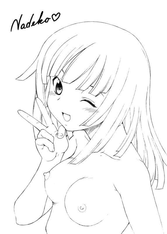 High Resolution Uncensored Mix doujin images 4_093