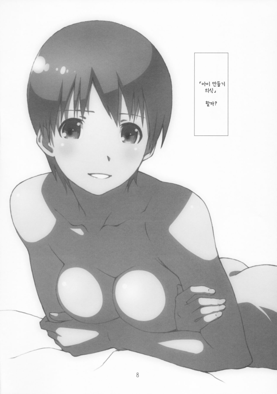 High Resolution Uncensored Mix doujin images 4_094