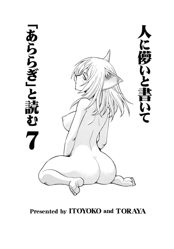 High Resolution Uncensored Mix doujin images 4_096