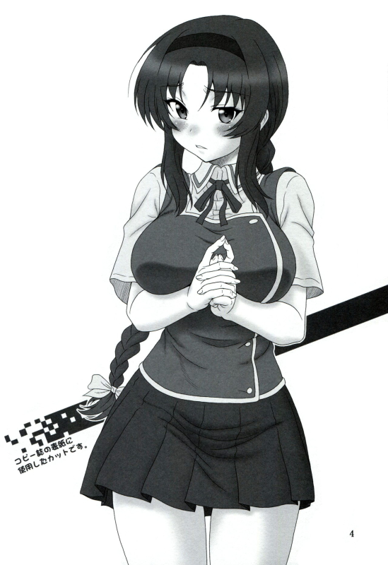 High Resolution Uncensored Mix doujin images 4_106