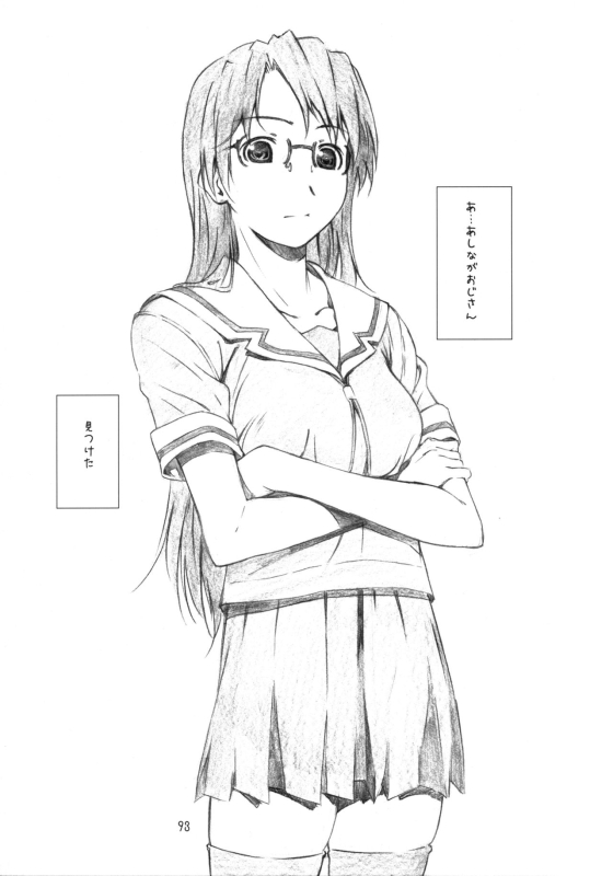 High Resolution Uncensored Mix doujin images 4_107