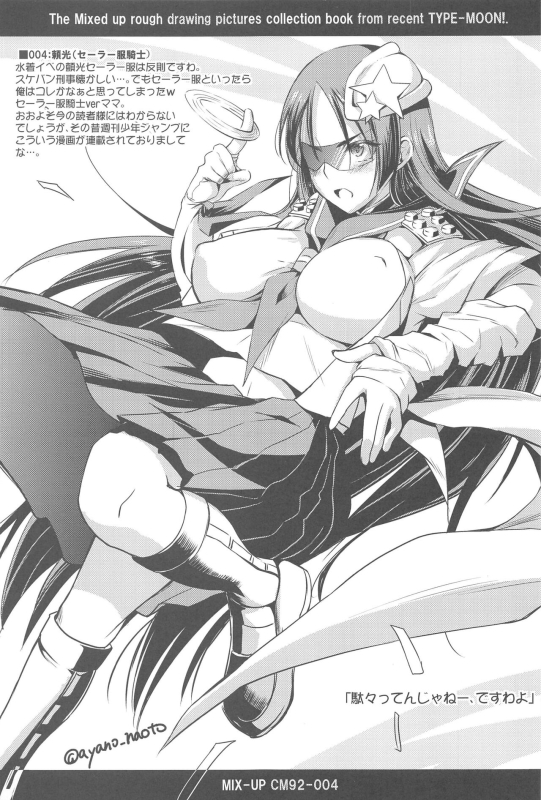 High Resolution Uncensored Mix doujin images 4_117