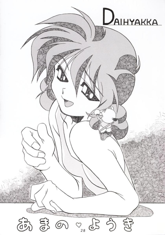 High Resolution Uncensored Mix doujin images 4_121