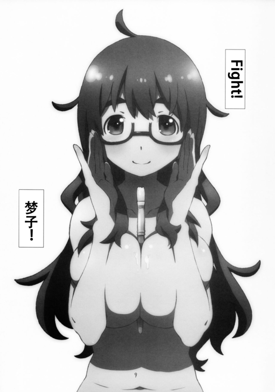 High Resolution Uncensored Mix doujin images 4_133