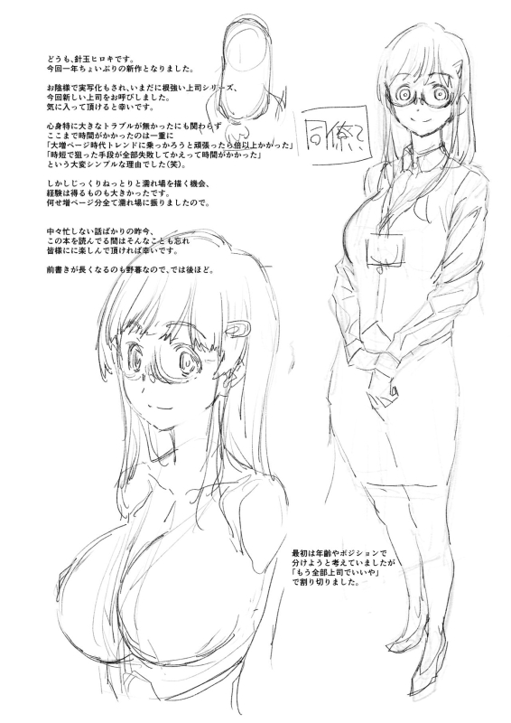 High Resolution Uncensored Mix doujin images 4_141