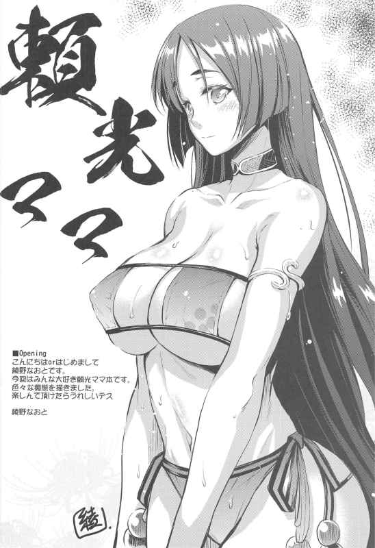High Resolution Uncensored Mix doujin images 4_143