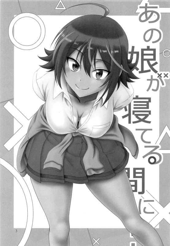 High Resolution Uncensored Mix doujin images 4_157