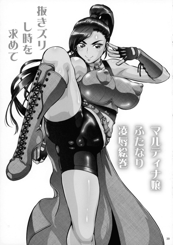 High Resolution Uncensored Mix doujin images 4_160