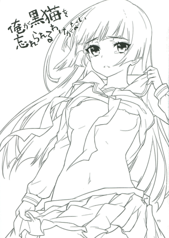 High Resolution Uncensored Mix doujin images 4_165