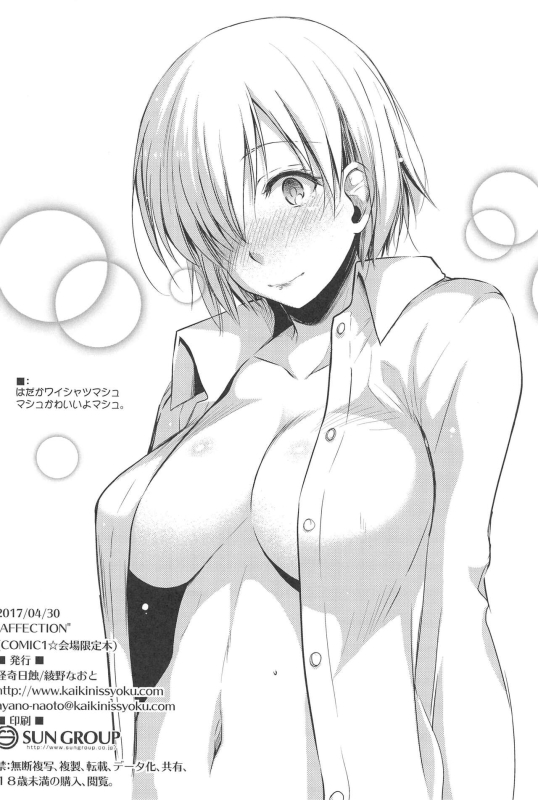 High Resolution Uncensored Mix doujin images 4_169