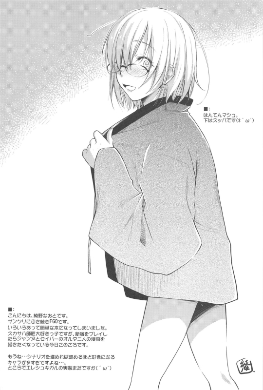 High Resolution Uncensored Mix doujin images 4_178