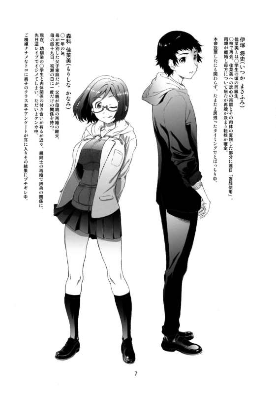 High Resolution Uncensored Mix doujin images 4_181