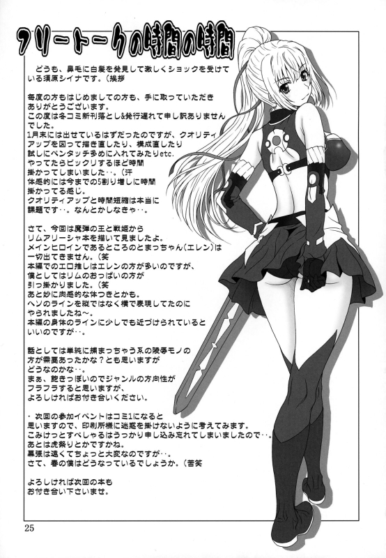 High Resolution Uncensored Mix doujin images 4_182