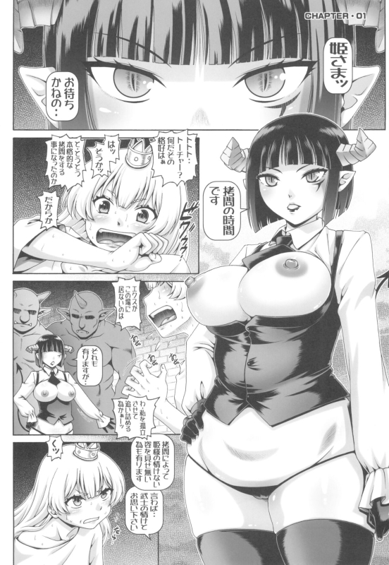 High Resolution Uncensored Mix doujin images 4_186