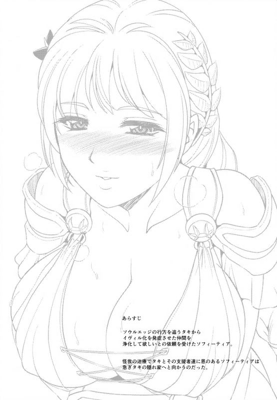 High Resolution Uncensored Mix doujin images 4_199