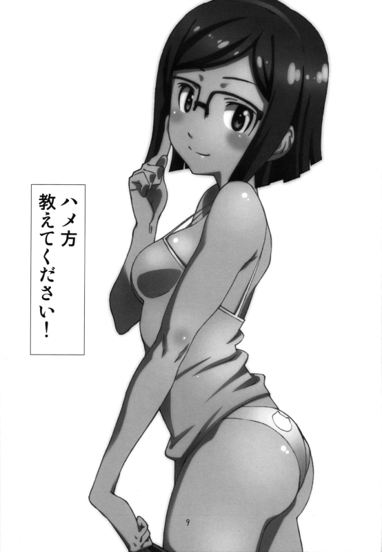 High Resolution Uncensored Mix doujin images 4_201