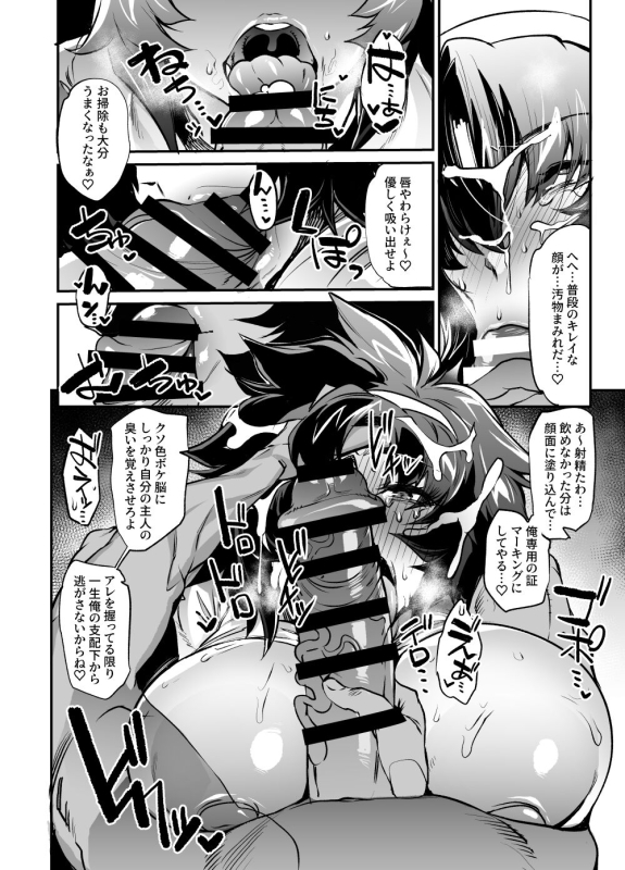 Hon no mushi ha oboreru_29