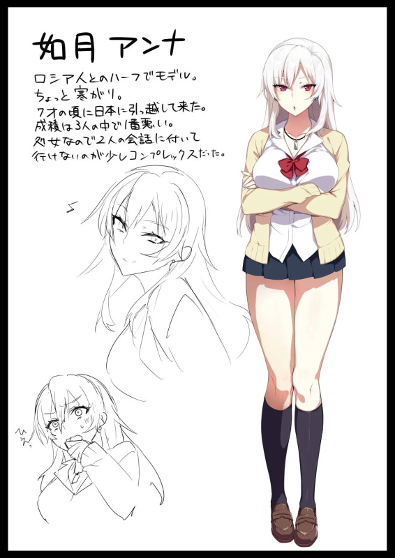 Karui Kimochi De Heya Ni Ageta Gal To Hamemakuri!_50