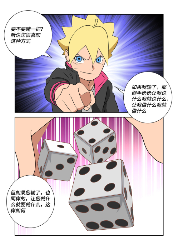 Latex Female Ninja [Tsunade]_07