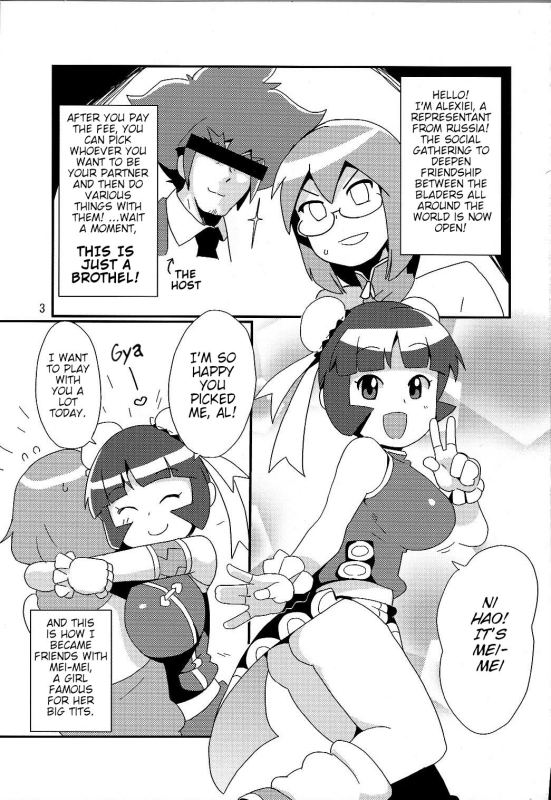 Metal Fight Tiny Bitches [Tamagoro, Uchi-Uchi Keyaki] [Poranya] [English]_01