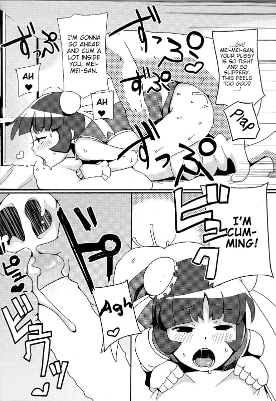 Metal Fight Tiny Bitches [Tamagoro, Uchi-Uchi Keyaki] [Poranya] [English]_06